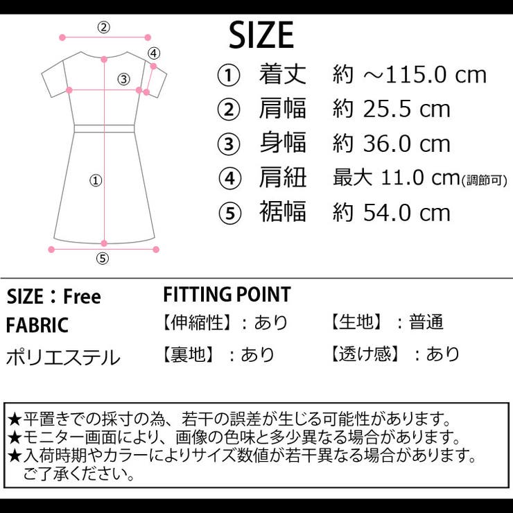 夏新作 アシンメトリー ドレープフリル | ShopNikoNiko | 詳細画像3 