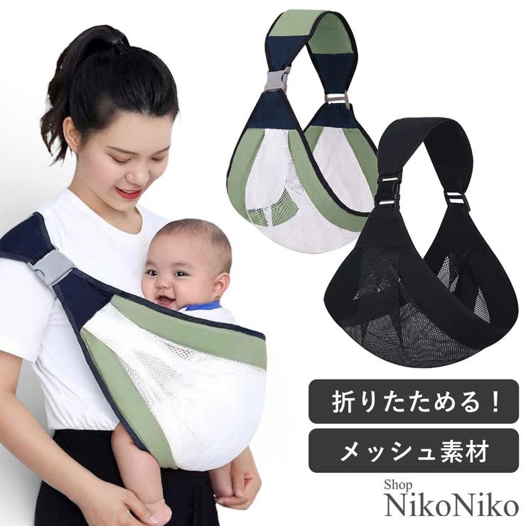 夏新作 コンパクト メッシュ | ShopNikoNiko | 詳細画像1 