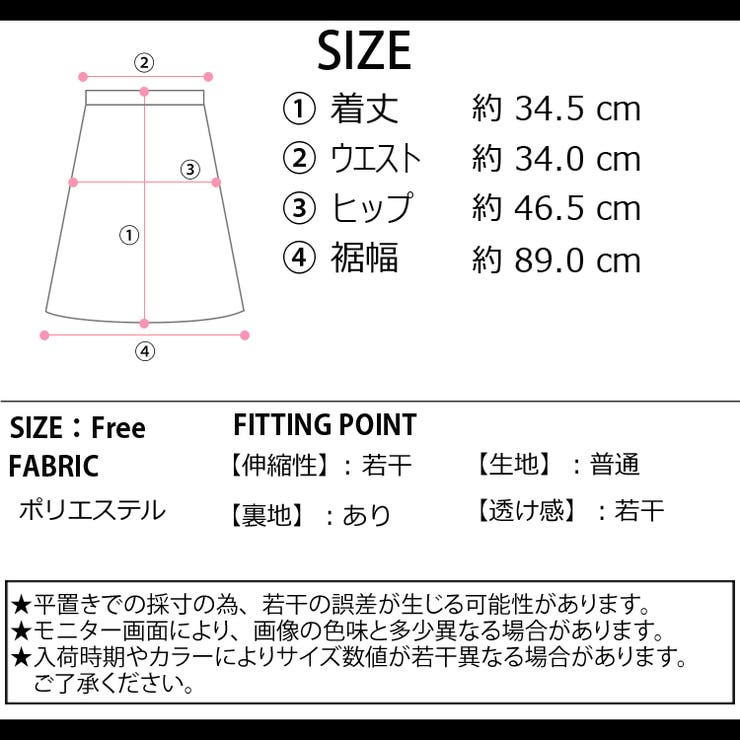 夏新作 レースパイピング インパン付き | ShopNikoNiko | 詳細画像3 