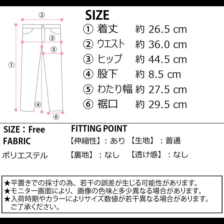 夏新作 バックジップポケット ヴィンテージウォッシュ | ShopNikoNiko | 詳細画像3 