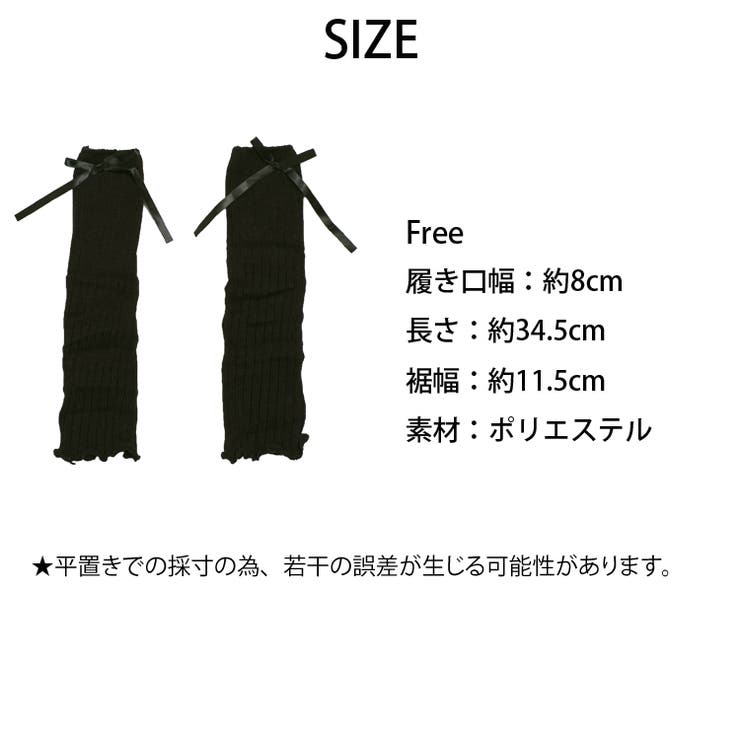 冬新作 テープリボン付き リブニット | ShopNikoNiko | 詳細画像3 