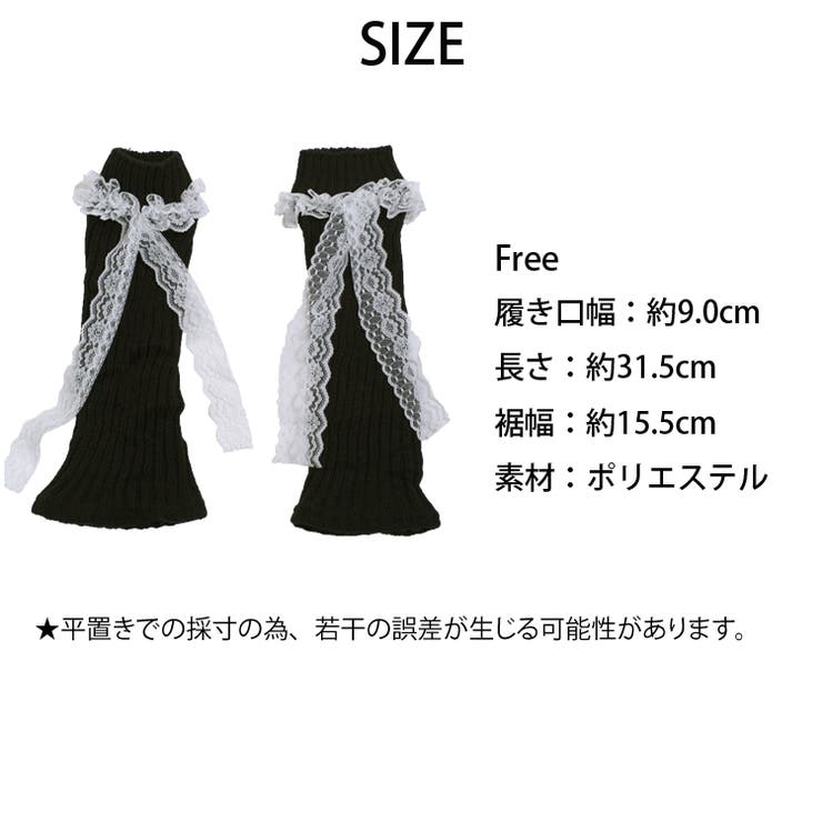 冬新作 レースリボン付き リブニット | ShopNikoNiko | 詳細画像3 