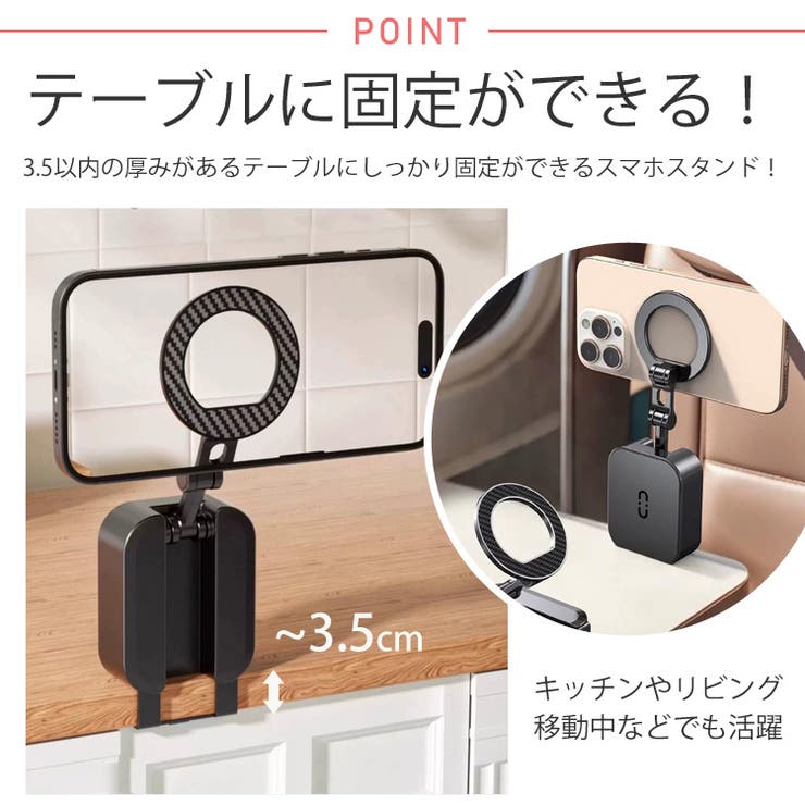 夏新作 MagSafe 3way | ShopNikoNiko | 詳細画像4 