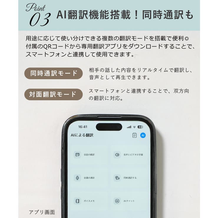 夏新作 スマートサングラスAI 翻訳 | ShopNikoNiko | 詳細画像8 