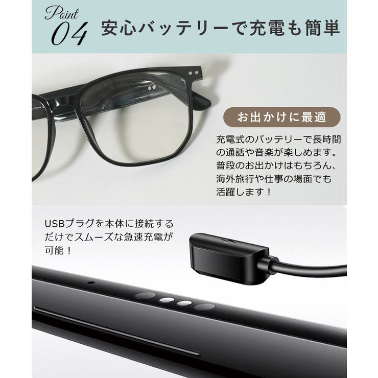 夏新作 スマートサングラスAI 翻訳 | ShopNikoNiko | 詳細画像9 