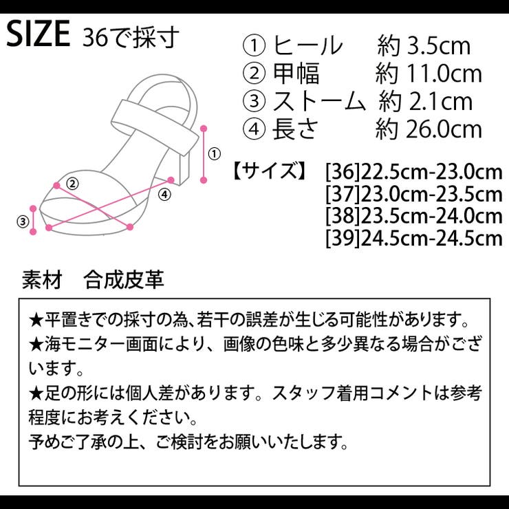 夏新作 メタルサムリング ボリュームソールトングサンダルシューズ | ShopNikoNiko | 詳細画像3 