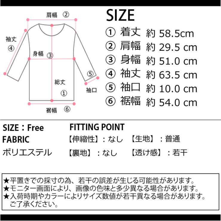 春新作 ボリュームスリーブ スタンドカラー | ShopNikoNiko | 詳細画像3 
