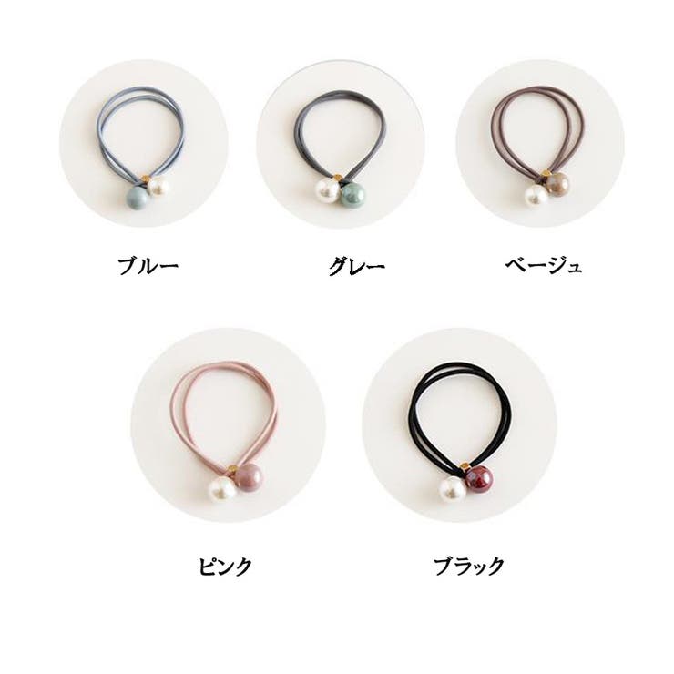 ヘアゴム パール おしゃれ | shoppinggo | 詳細画像2 