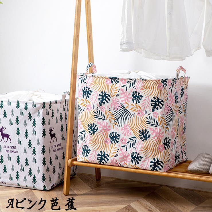 Aピンク芭蕉 | 収納 ランドリーバスケット 120L | shoppinggo