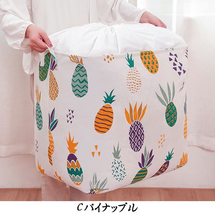 Cパイナップル | 収納 ランドリーバスケット 120L | shoppinggo