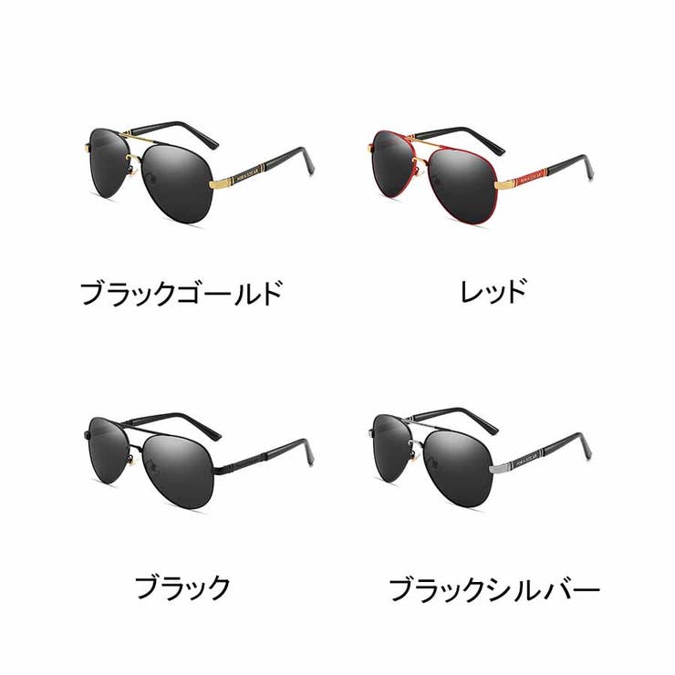 サングラス レディース UVカット | shoppinggo | 詳細画像2 