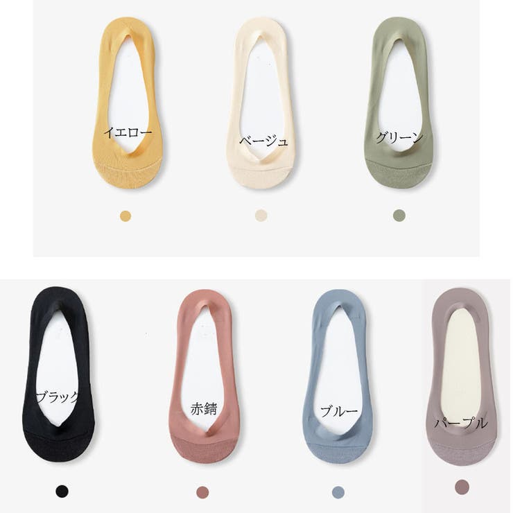 つま先カバーソックス 靴下 くつ下 | shoppinggo | 詳細画像2 