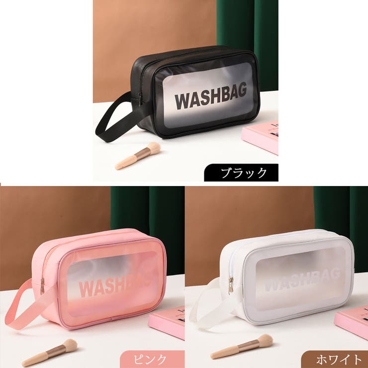 化粧ポーチ トラベルポーチ メイクポーチ | shoppinggo | 詳細画像2 