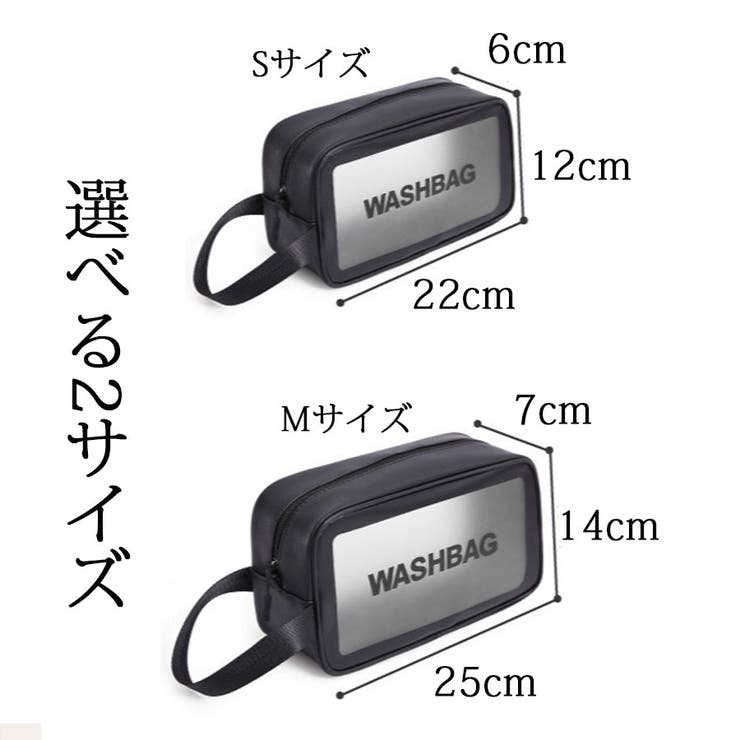 化粧ポーチ トラベルポーチ メイクポーチ | shoppinggo | 詳細画像3 