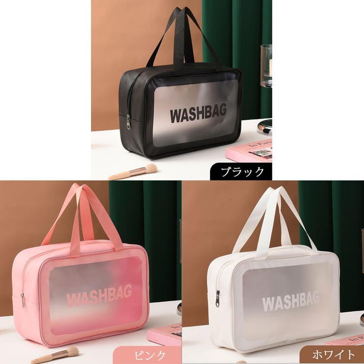 化粧ポーチ トラベルポーチ メイクポーチ | shoppinggo | 詳細画像2 