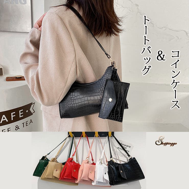 ミニトートバッグ コインケース付き2点セット 小さめ | shoppinggo | 詳細画像1 