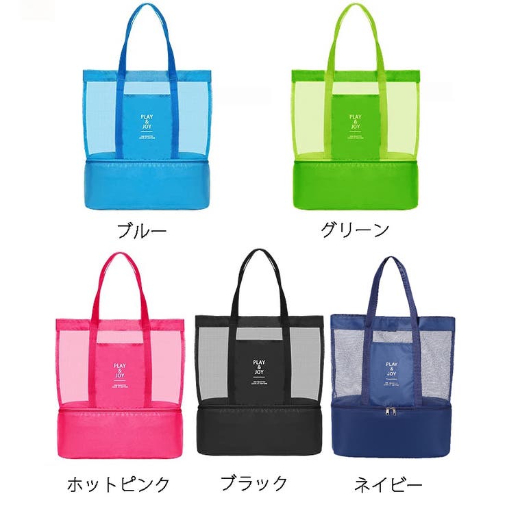 プールバッグ ビーチバッグ 2層タイプ | shoppinggo | 詳細画像2 