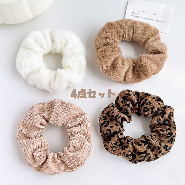 シュシュセット ヘアゴム シュシュ 4本セット[品番：JRKW0005152]｜shoppinggo