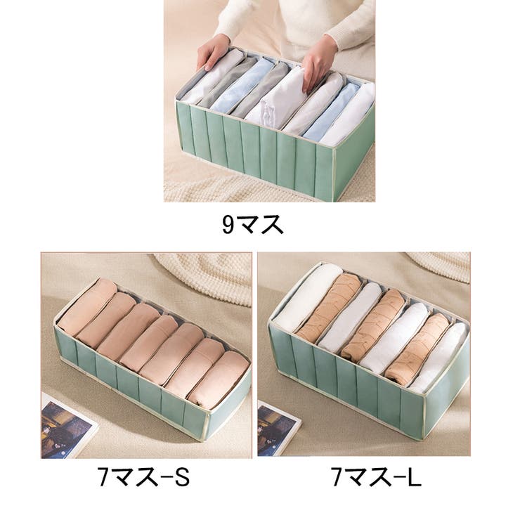 仕切り収納ケース 千ズボン収納 靴下ケース | shoppinggo | 詳細画像2 