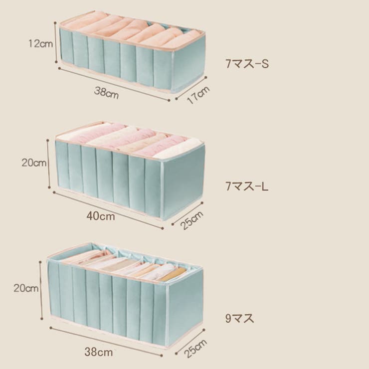 仕切り収納ケース 千ズボン収納 靴下ケース | shoppinggo | 詳細画像3 