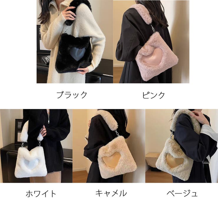 ファーバッグ ハート ミニトートバッグ | shoppinggo | 詳細画像2 