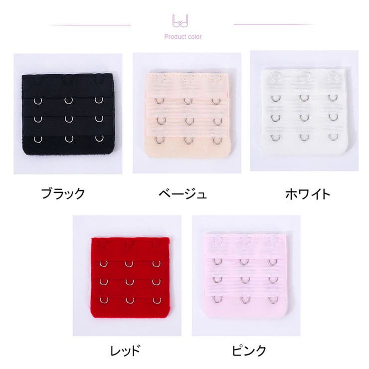 ブラ延長 ブラジャー 3段3列 | shoppinggo | 詳細画像2 
