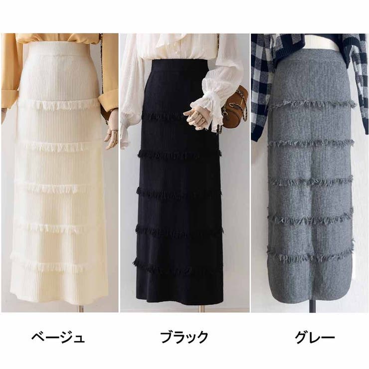 フリンジニットスカート レディース ロングスカート | shoppinggo | 詳細画像2 