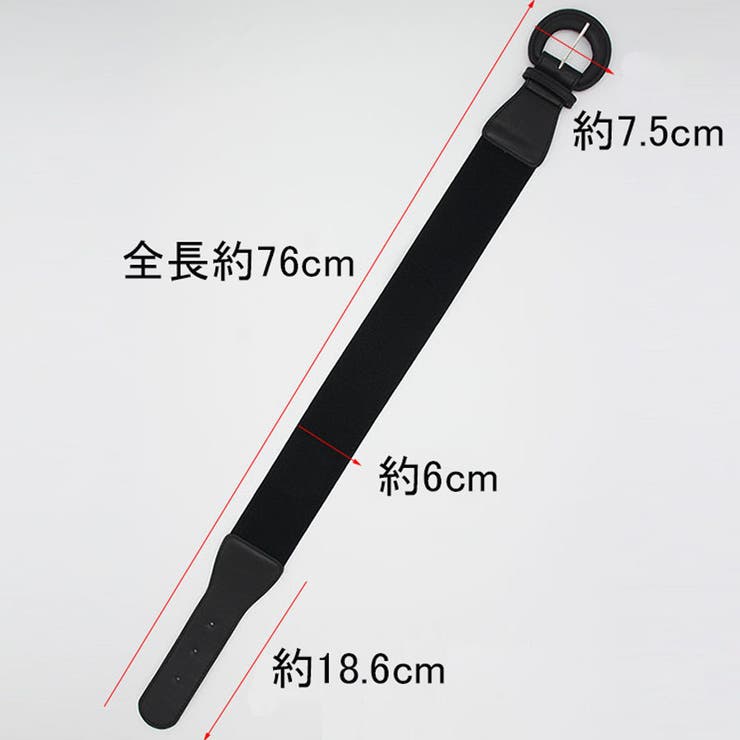 ゴムベルト バックル付レディース 幅広 | shoppinggo | 詳細画像3 