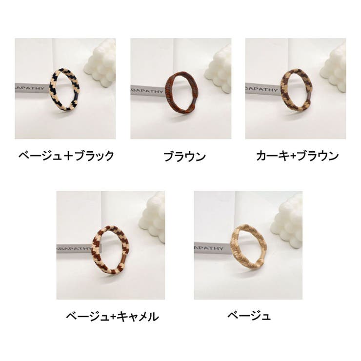 ヘアゴム バイカラー おしゃれ | shoppinggo | 詳細画像2 