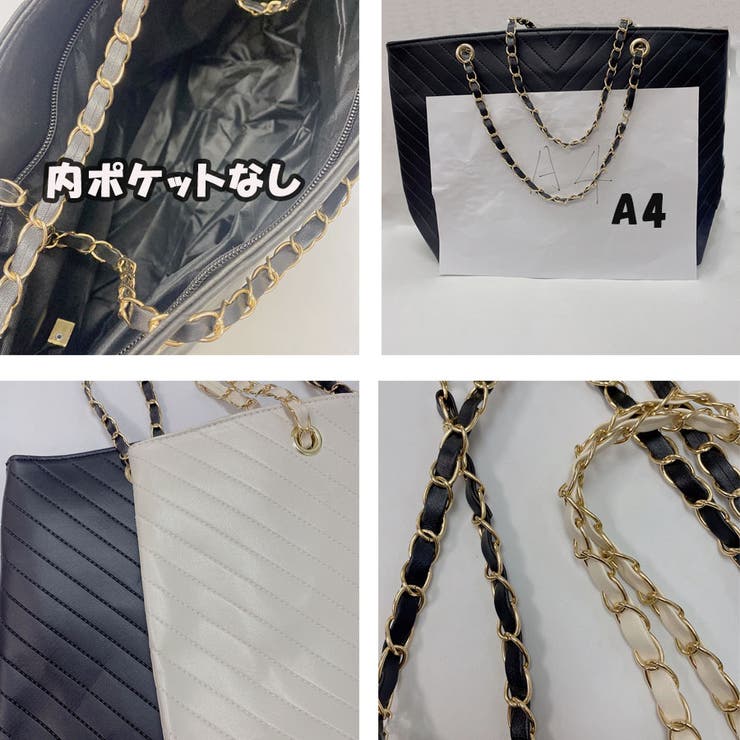 トートバッグ 大容量 チェーンバッグ | shoppinggo | 詳細画像3 