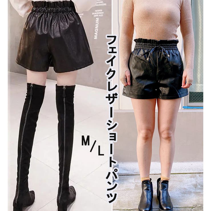 ボードショートパンツ レディース フェイクレザーショートパンツ