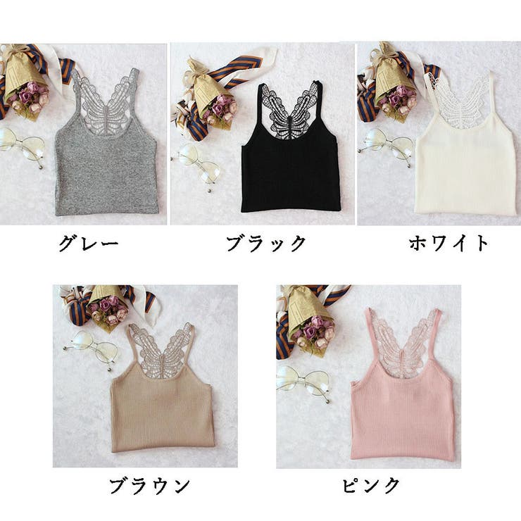 キャミソール リブ バック蝶々デザイン | shoppinggo | 詳細画像2 