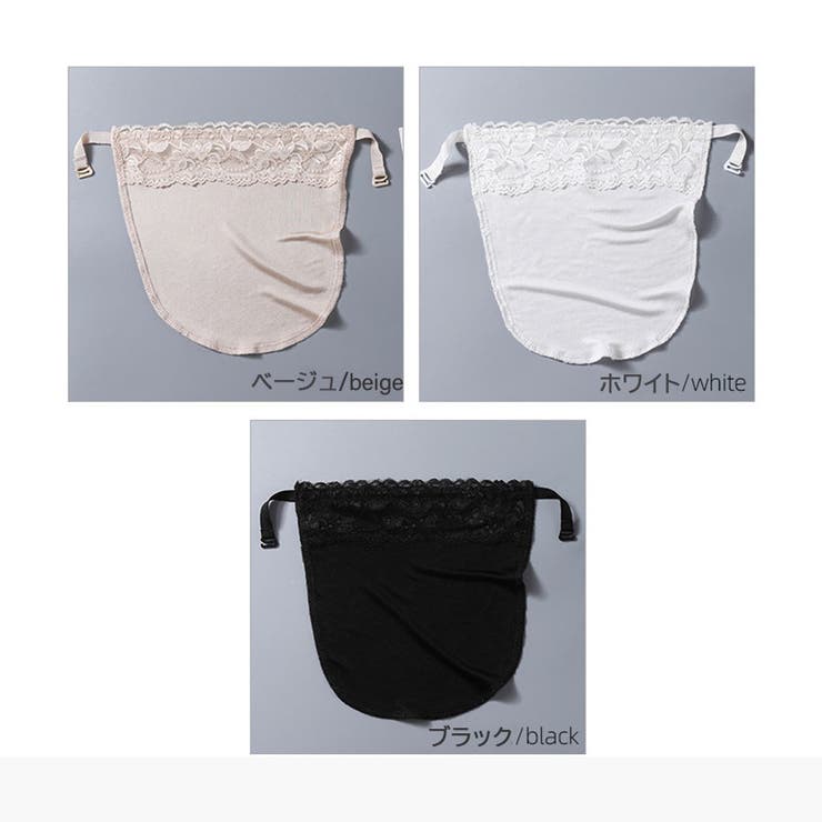 ブラカバー チラ見え防止 胸元カバー | shoppinggo | 詳細画像2 