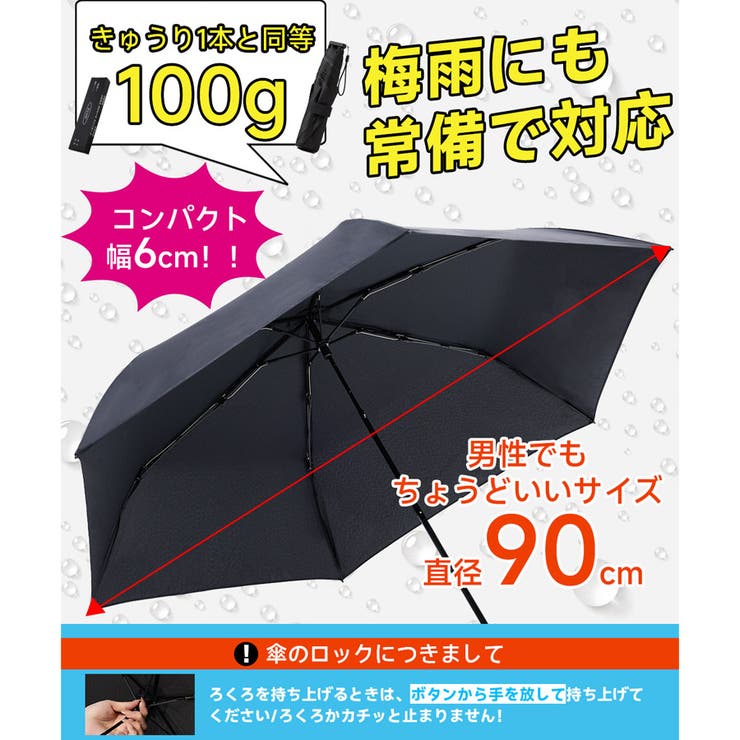 日傘 折り畳み傘 晴雨兼用 | shoppinggo | 詳細画像9 