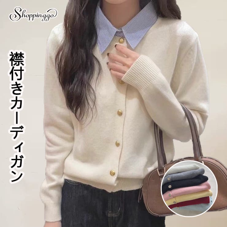 シャツレイヤード 長袖ニットセーター 襟付き | shoppinggo | 詳細画像1 