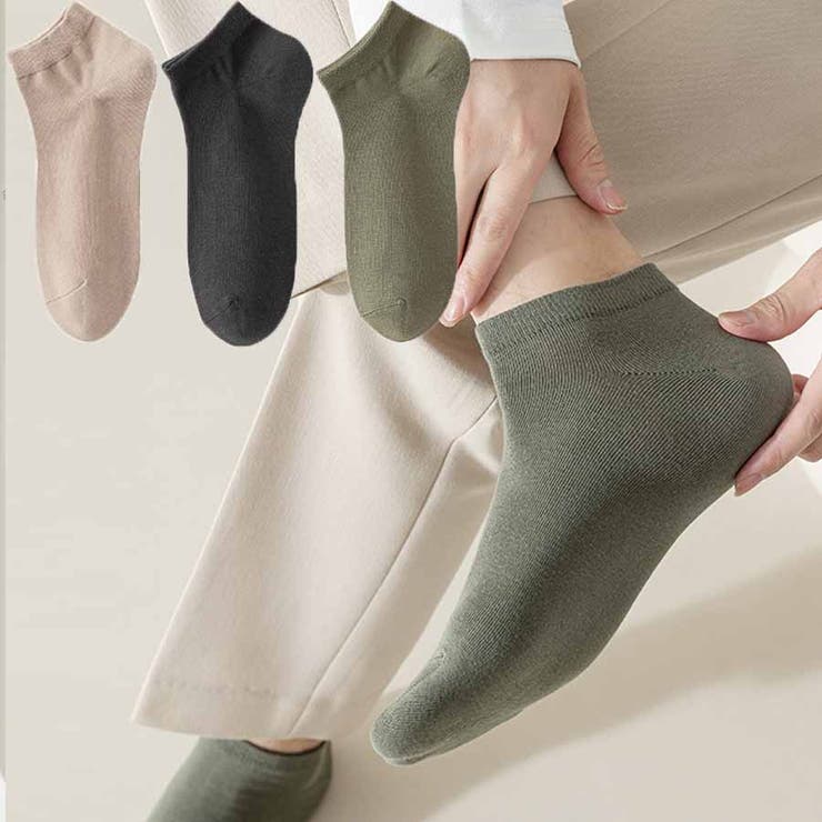 グレー+ベージュ+グリーン | 靴下3足セット メンズ カラーソックス | shoppinggo