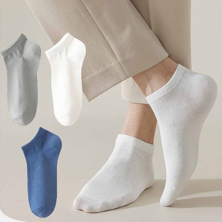 ホワイト+ライトグレー+ブルー | 靴下3足セット メンズ カラーソックス | shoppinggo