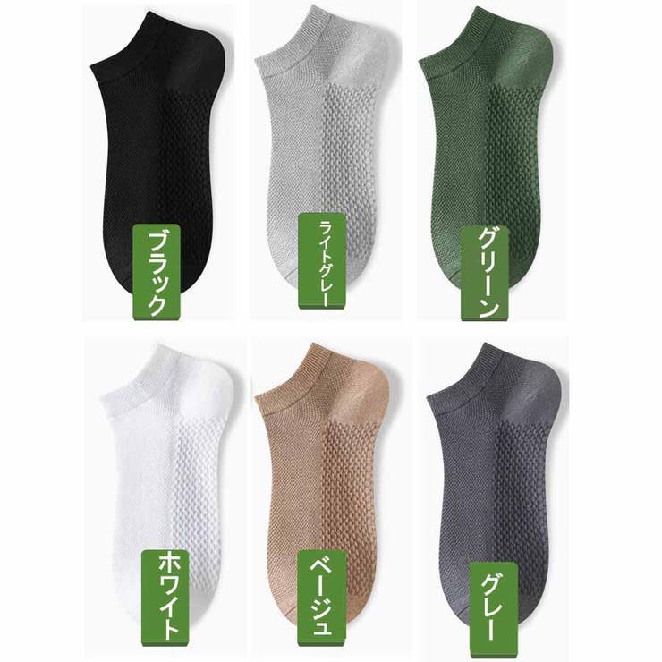 靴下3足セット メンズ カラーソックス | shoppinggo | 詳細画像2 