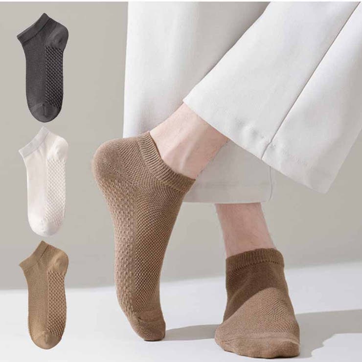 ホワイト+ベージュ+グレー | 靴下3足セット メンズ カラーソックス | shoppinggo