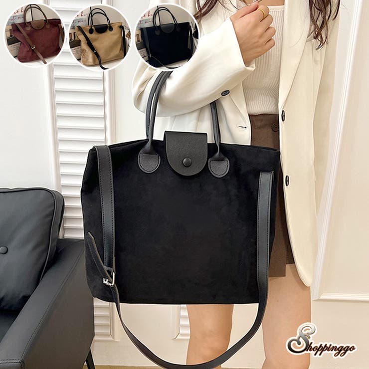 トートバッグ A4サイズ対応 大きめ | shoppinggo | 詳細画像1 