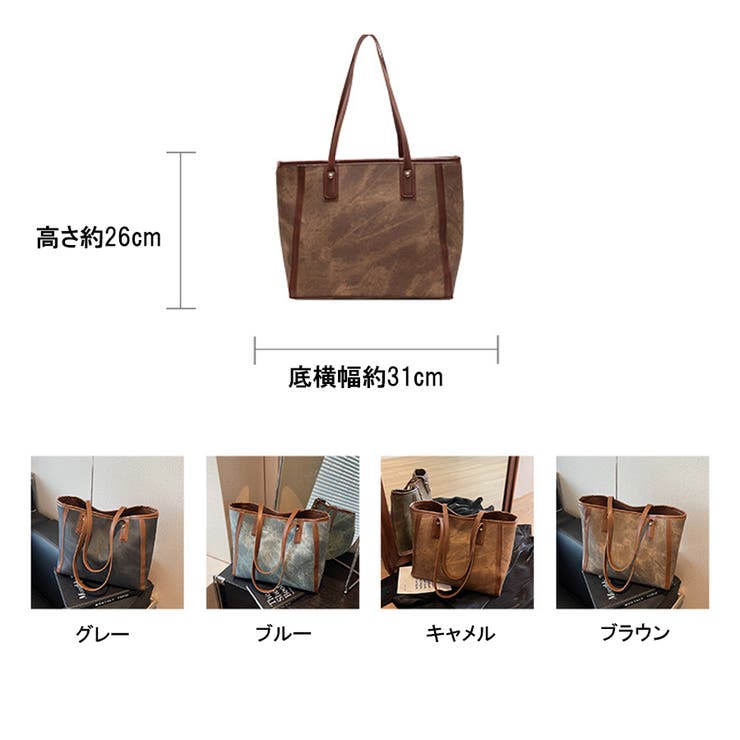 トートバッグ A4サイズ対応 肩掛け | shoppinggo | 詳細画像2 