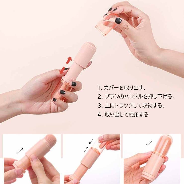 メイクブラシ4本セット4in1 持ち運び 携帯 | shoppinggo | 詳細画像8 