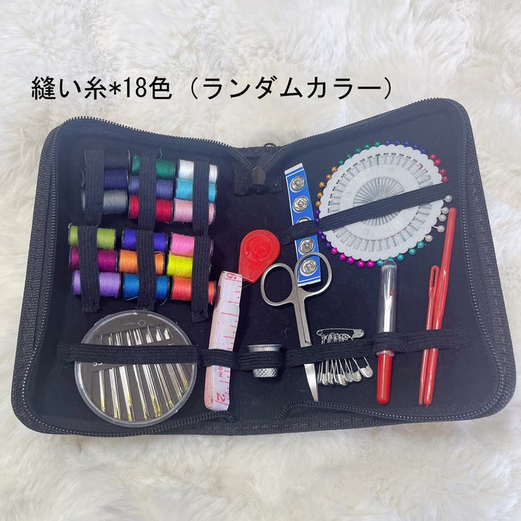 裁縫セット18色糸 携帯式 裁縫道具セット | shoppinggo | 詳細画像5 