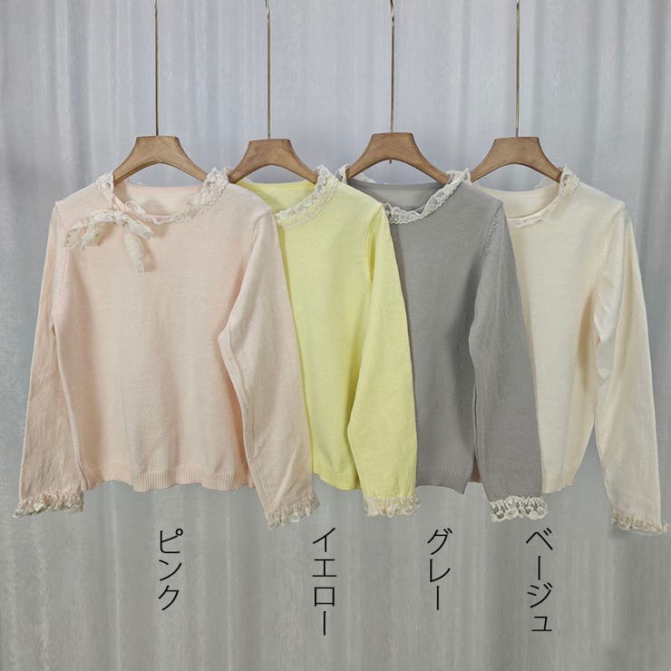 ニットトップス レース切り替え レディース | shoppinggo | 詳細画像2 