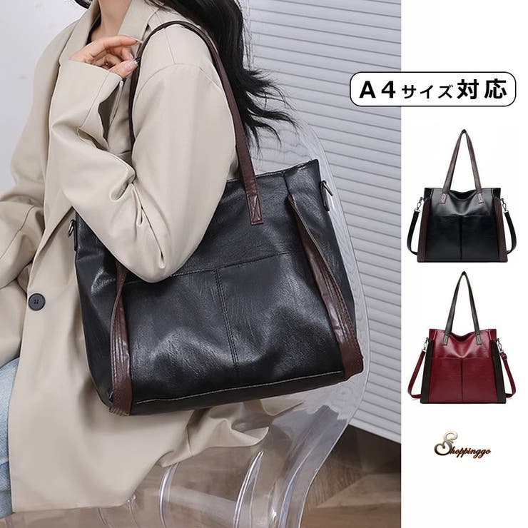 トートバッグ A4サイズ対応 大きめ | shoppinggo | 詳細画像1 