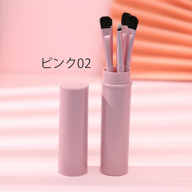 HAKUHODO メイクブラシセット ピンク 5本