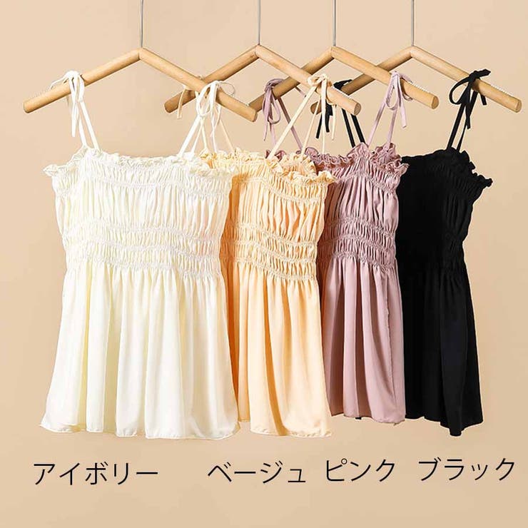 キャミソール 肩紐 リボントップス | shoppinggo | 詳細画像2 