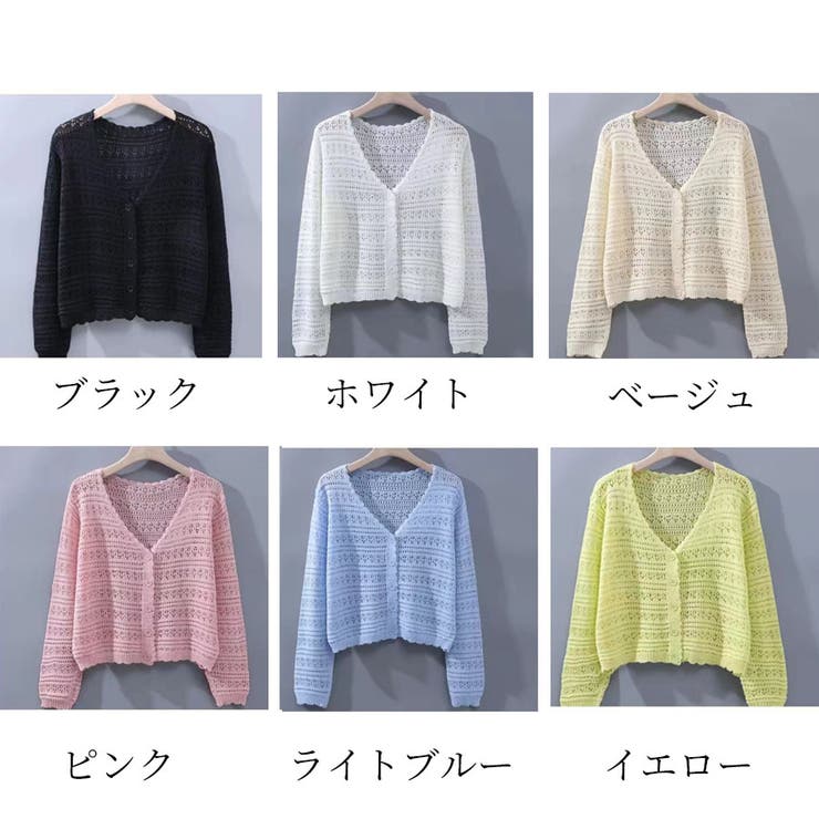 M-KYOKO サマーカーディガン M-KYOKO サマーカーディガン M.&KYOKO（エムアンドキョウコ