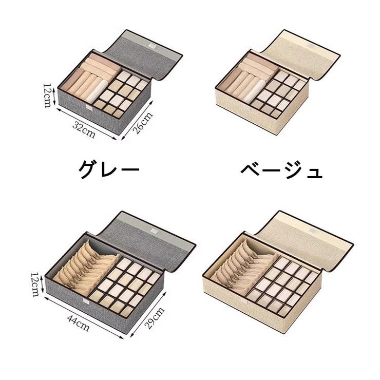 仕切り付き収納 選べる2サイズ 下着収納 | shoppinggo | 詳細画像2 