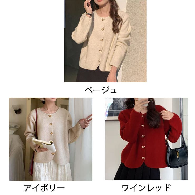 ニットカーディガン リボンボタン ニットセーター | shoppinggo | 詳細画像2 